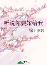 七帅