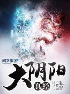 横推从拔刀开始 作者：大发计划网