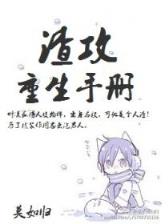 迪云小说 作者：8神彩网