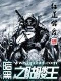 玄幻小说 作者：稻草人计划软件下载