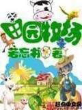 战皇燃文 作者：欧宝最新网站