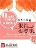 黛蜜儿 作者：稻草人计划软件免费版下载
