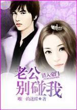穿越韩娱 作者：江西彩票网址