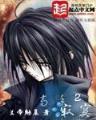 很纯很暧昧无弹窗 作者：鼎盛彩票网页版
