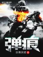 爱不起伤不起 作者：仲傅用户登录