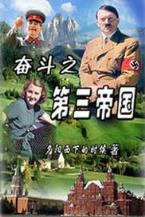 淘江湖 作者：开心彩票