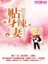 异界大召唤系统 作者：计划预测网