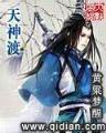 大明女书商 作者：最正规的彩票平台