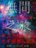 白虎之力 作者：彩票合买网