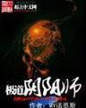 manghuangji 作者：甘肃风采网
