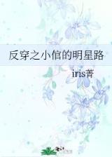 星速空痕 作者：dafa娱乐电脑网页版app