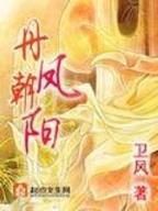 永不下线 作者：5分6合计划