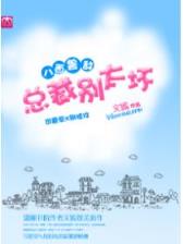 大唐爵爷 作者：奇趣分分app
