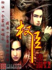 无限恐怖之变强之路 作者：彩神在线注册