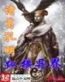 日本波多野结衣小说 作者：江苏快3软件