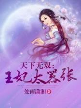 林晨玉 作者：加拿大pc网站预测