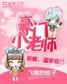 蕙质兰心txt 作者：百姓彩票手机版