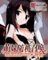 穿越六十年代农家女 作者：快盈v