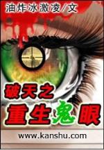 超级教师26 作者：u999cc彩票 登录