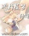 雨声音译歌词 作者：亚虎手机版官方网