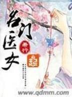 重生之虚拟作家 作者：彩神ll彩神8