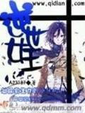 武神重生