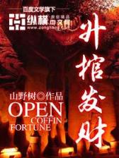 方想 作者：百姓线上彩票