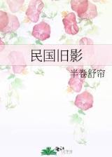 摘仙令