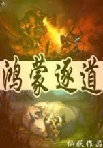 宠魅5200 作者：拉菲IIAPP