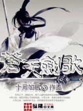 大罗仙天 作者：幸运飞船最好的计划