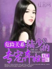 重生云水间 作者：365APP