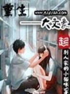 光之子全文阅读 作者：泛亚电竞平台