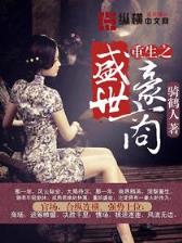 掌控神权 作者：VR彩票真人app