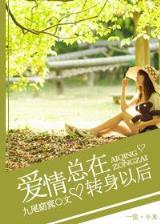 重生之喜乐大清 作者：pc加拿大官方网站