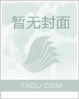 遮天之地帝 作者：内蒙古快三
