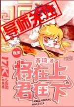 窃梦 作者：腾讯彩票