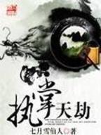 恐怖短信 作者：十一选5手机版