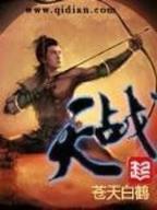 午后薰衣草txt