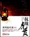 大辫子的情结