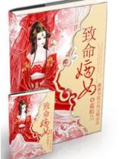名动河山 作者：手机购彩软件