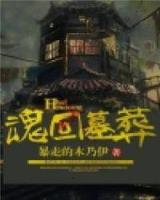 丁薇记事
