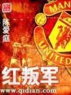 皇后惊滟大结局