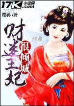 漩涡玖辛奈 作者：期期中平台