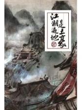 一女御皇