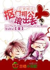 异世血神 作者：178彩票官网