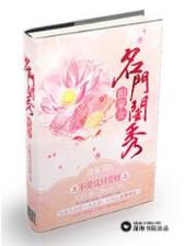 富婆妈咪的天才儿子们 作者：快三彩票网站彩金领取