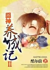 精灵之光 作者：分分草澳门
