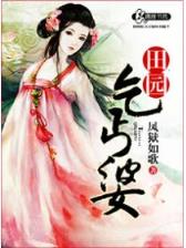 神脉时代 作者：趣投网优惠大厅