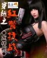 长女的婚事大结局81 作者：PG电子APP下载