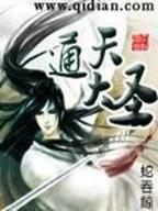 人罪 作者：永旺快投网